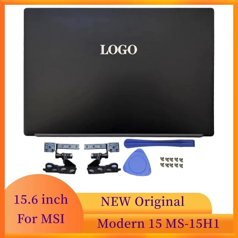 Ʈ ׼ ̽ MSI  15 MS-15H1 Ʈ ȭ LCD ĸ Ŀ  Ʈ, ǰ